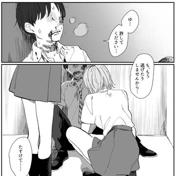 Page 10 thumbnail