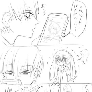 マスターの1番でいたいミク