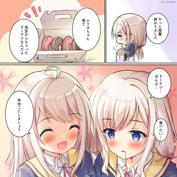 ドーナツ