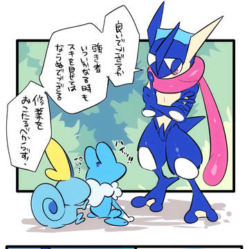 キャラ作りしてるインゲコ