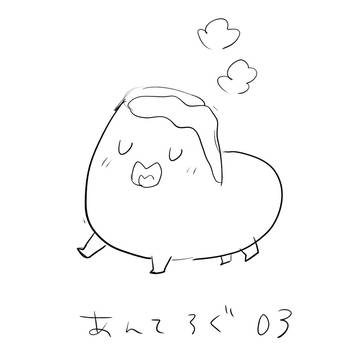 【Undertale】log03