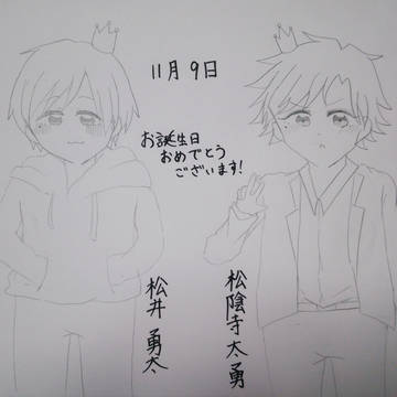 おたおめ絵