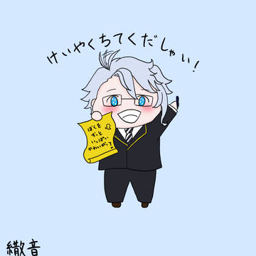 オクタヴィネル・フリーアイコン