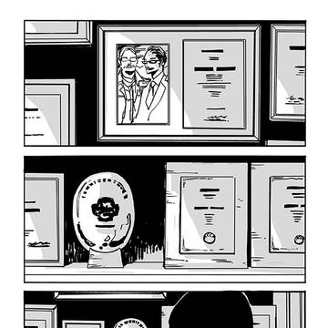 ACCA13区監察課 外伝 Baccarat①