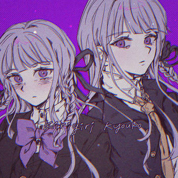 ログ