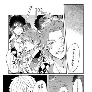 エデュまとめ