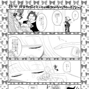 アニメ#4話までの感想と見せかけての妄想