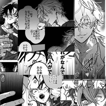 ヒプマイまとめ