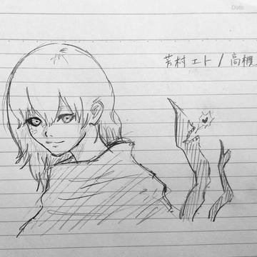 et/ sn