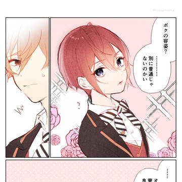 エーリド　変な虫がつかないので