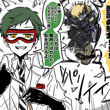 ツイ腐テまとめ