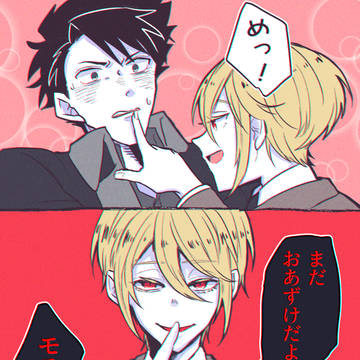 ついろぐ
