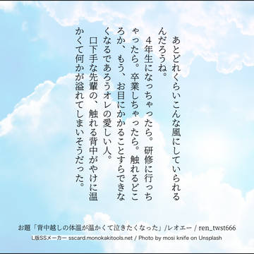 レオエー