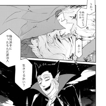 読切