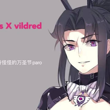 好耶，万圣节（