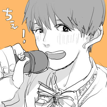 ちぇ！