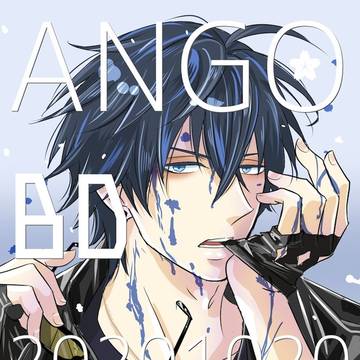 ng誕