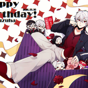 誕生日おめでとう!