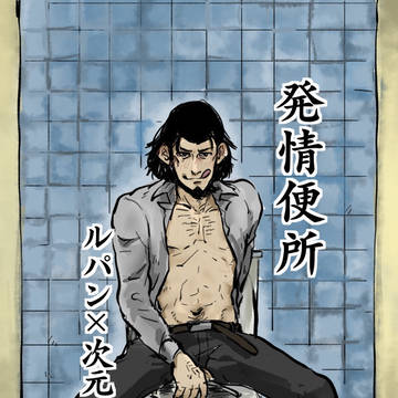 エロ