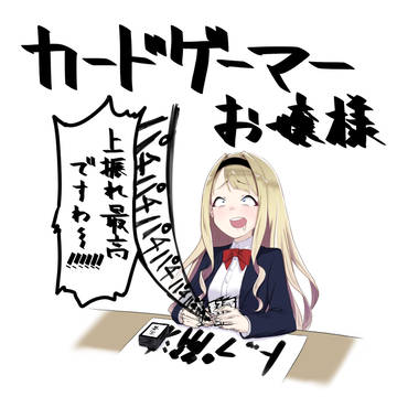 書いてた落書きまとめ