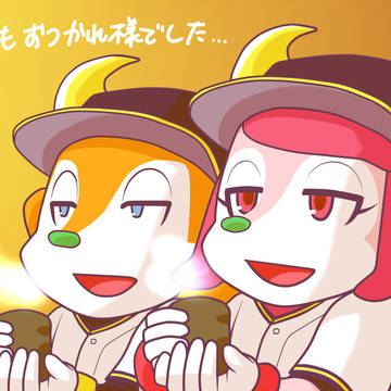今季終戦