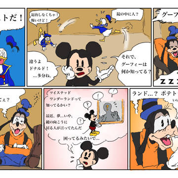 ツイステ4章のミッキーサイド
