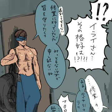 みんなをもっと守りたい占い師