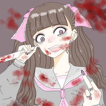 🔪(裏)