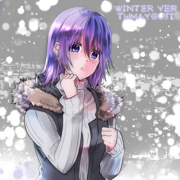雪降る中で