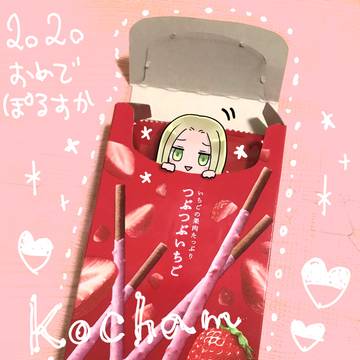 【ヘタリア】ほぼぽ【おめっぽ!】