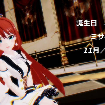 ミサキ