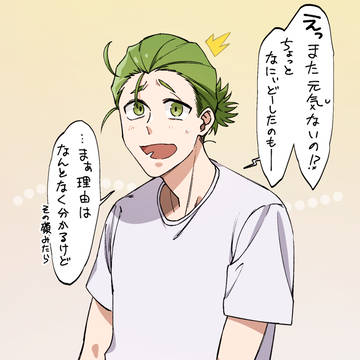 センセとタバコ