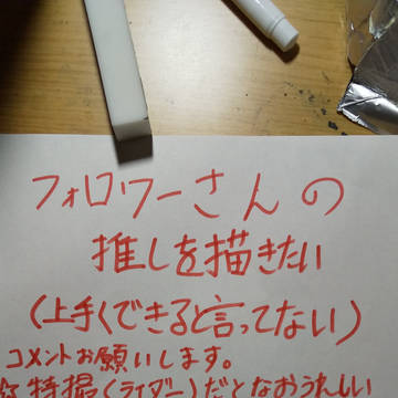 皆さんコメントお願いします!!!