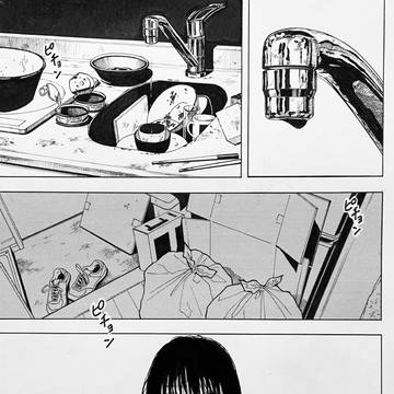 待てない夜明け