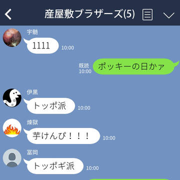 11/11