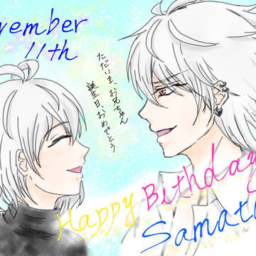 碧棺左馬刻生誕祭2020