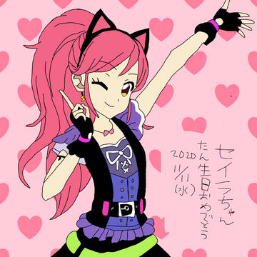 セイラちゃんの誕生日イラスト