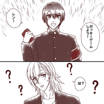 ポッキーゲームをする神聖