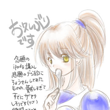 カレー食うあるるん
