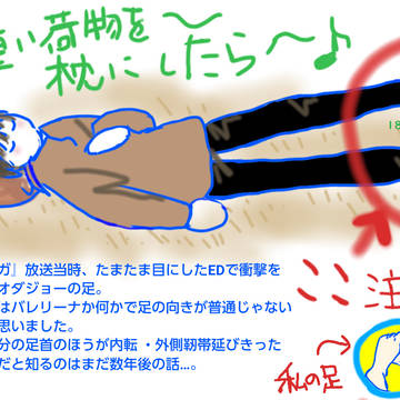 リアタイ放送時の衝撃