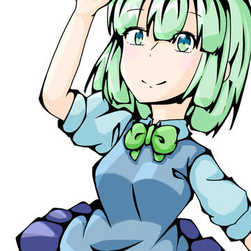 苗