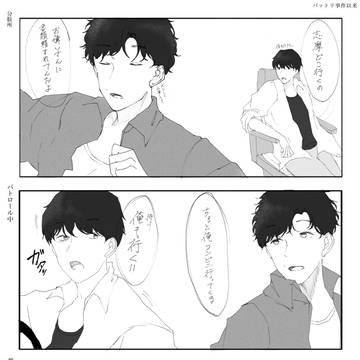 心配性