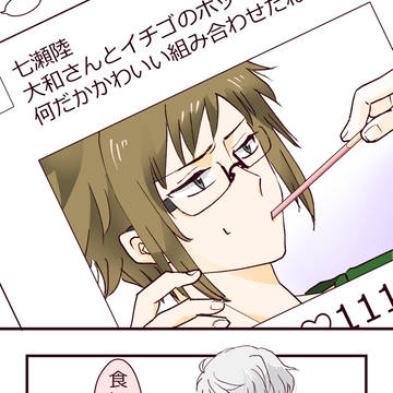 11/11は