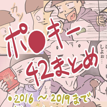 11/11の一カラまとめ