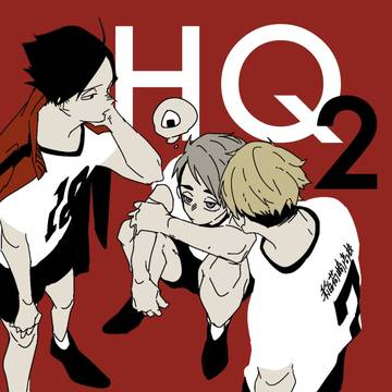 HQまとめ2