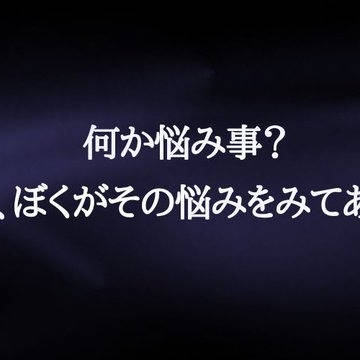 オーガ・エトワール（オリジナル寮生）