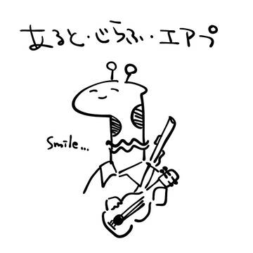 財団職員まとめ