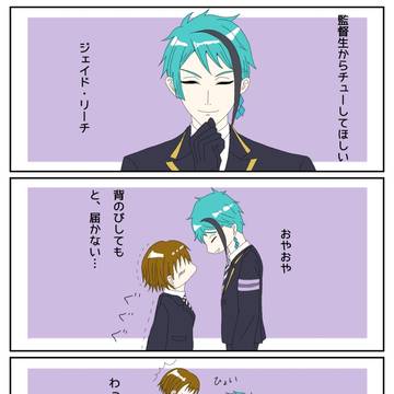 ジェイ監