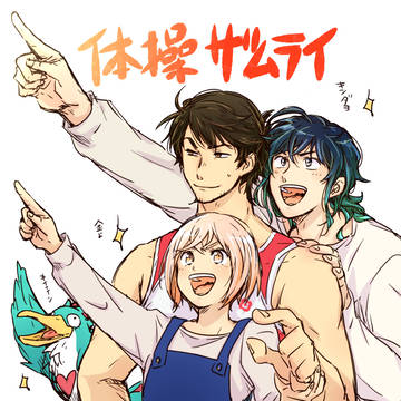 ごったログ