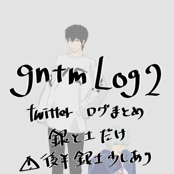 gntmまとめ②